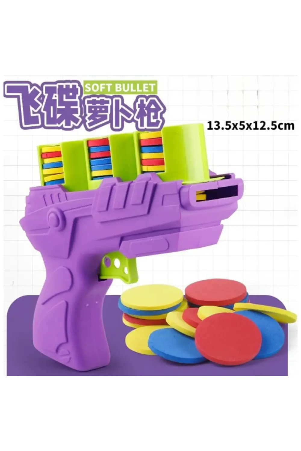 Disk Atan Oyuncak Tabanca