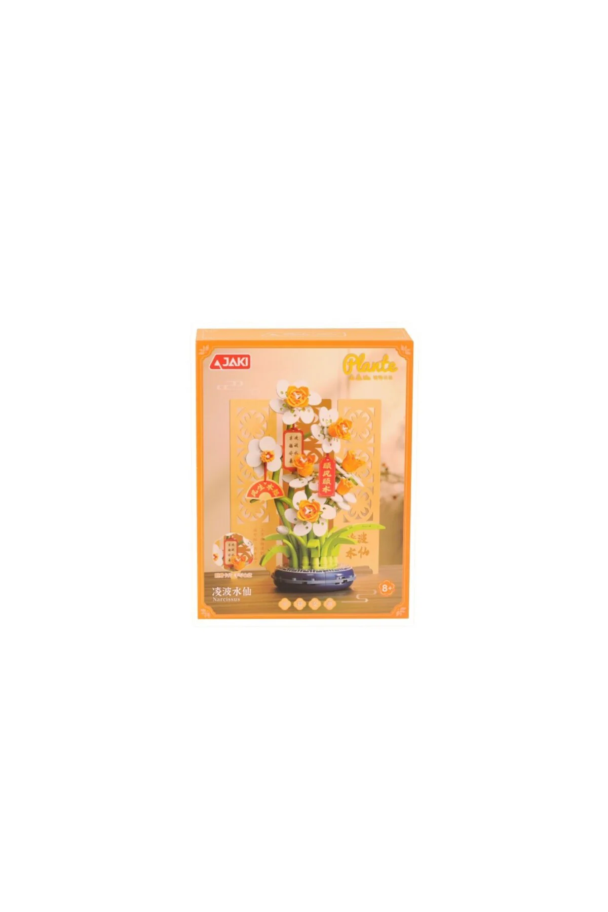 DK002 PAPATYA MODELİ 267 PARÇA BLOCK OYUNCAK