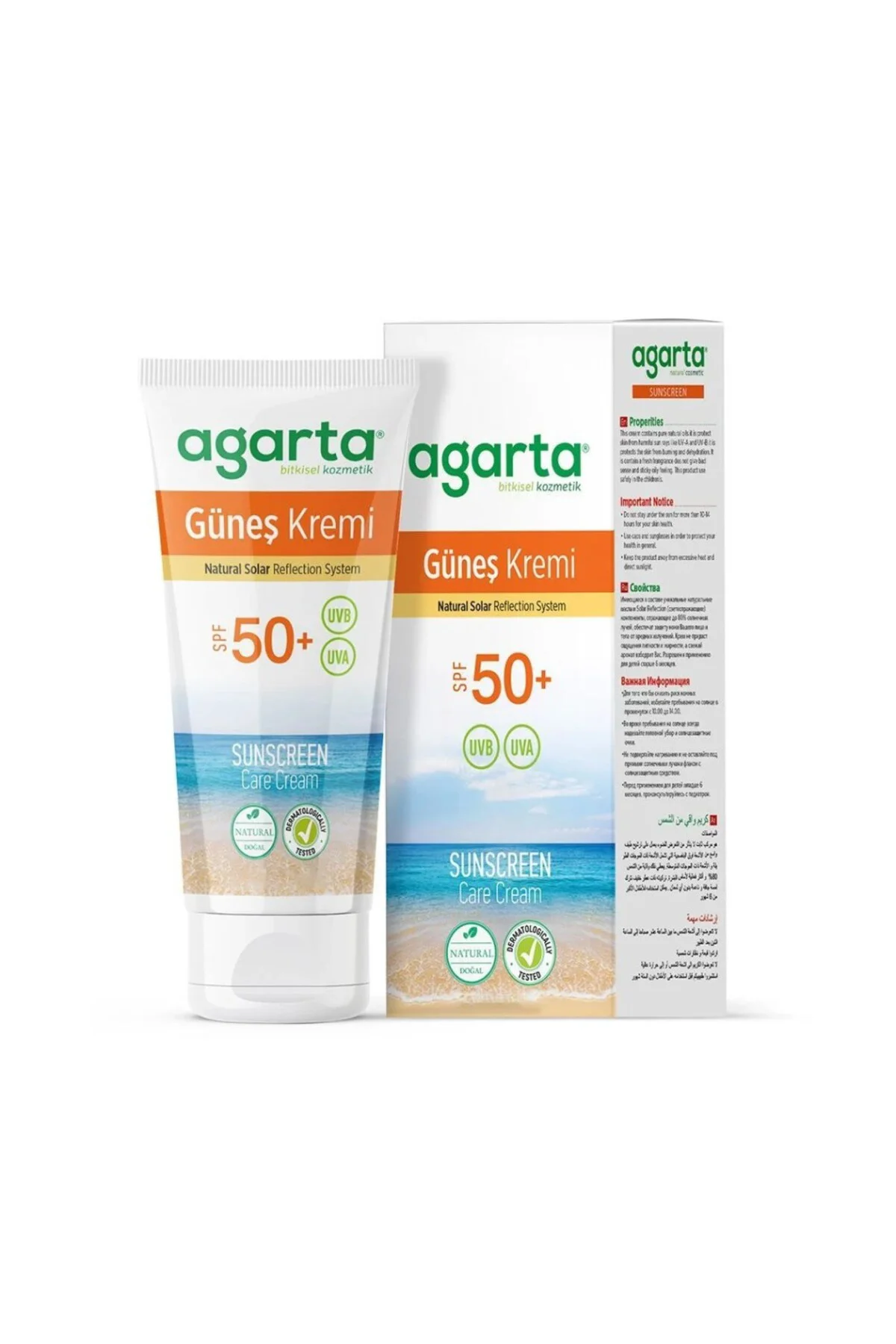 Doğal Güneş Kremi SPF 50+ 100 ml