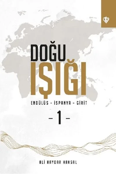 Doğu Işığı 1 - Endülüs - İspanya - Girit Doğu Işığı 1 - Endülüs - İspanya - Girit