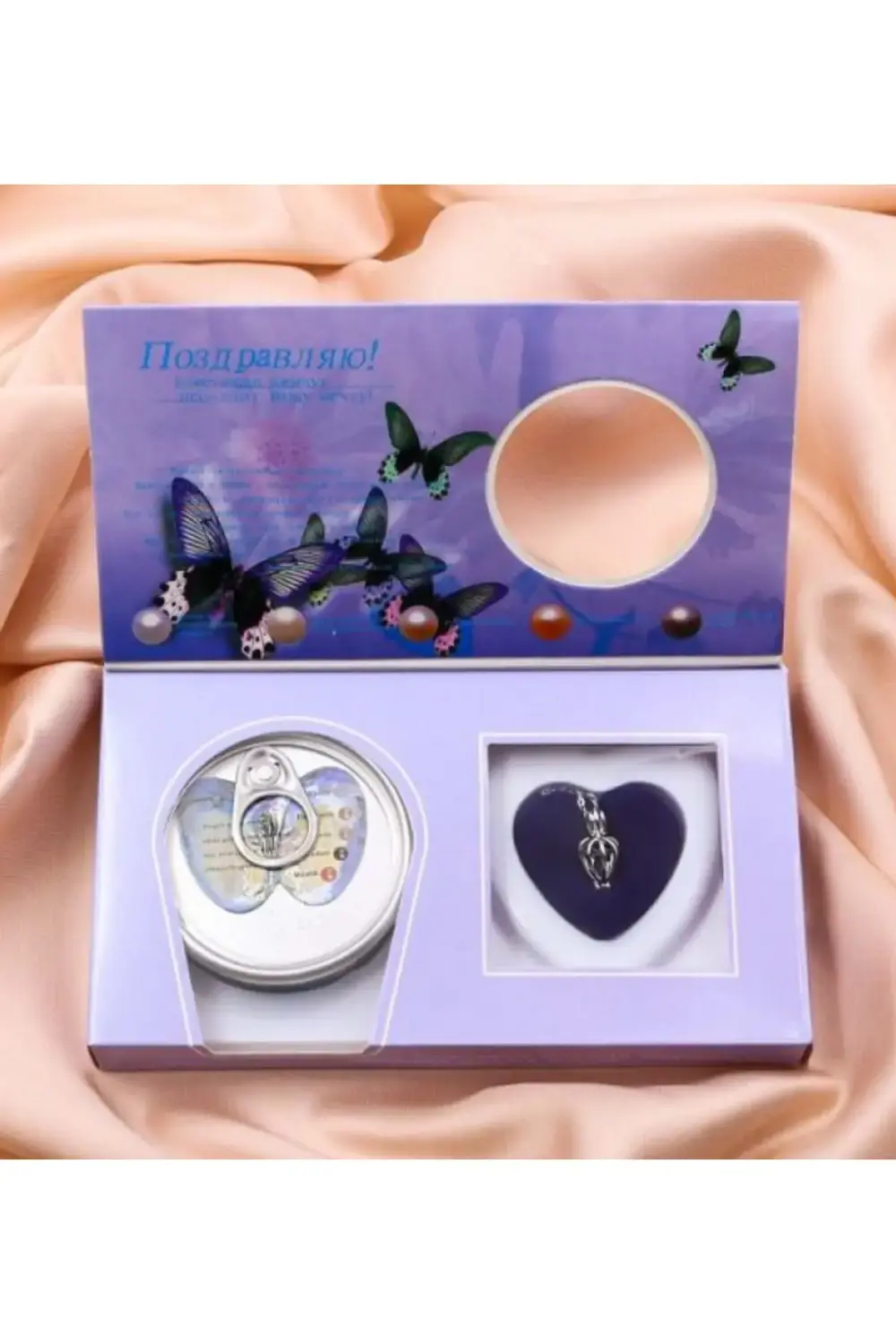 Dogum Gunu Hediyesi Kiza Pembe Ayıcık ve İstiridye İçinde İnci Ko