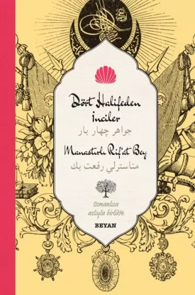 Dört Halifeden İnciler Fiyatı, Yorumları ve Özellikleri