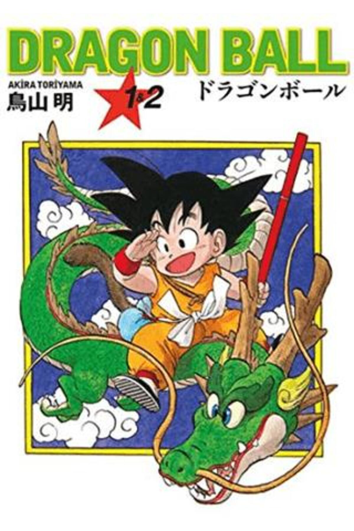Dragon Ball Cilt 1&2