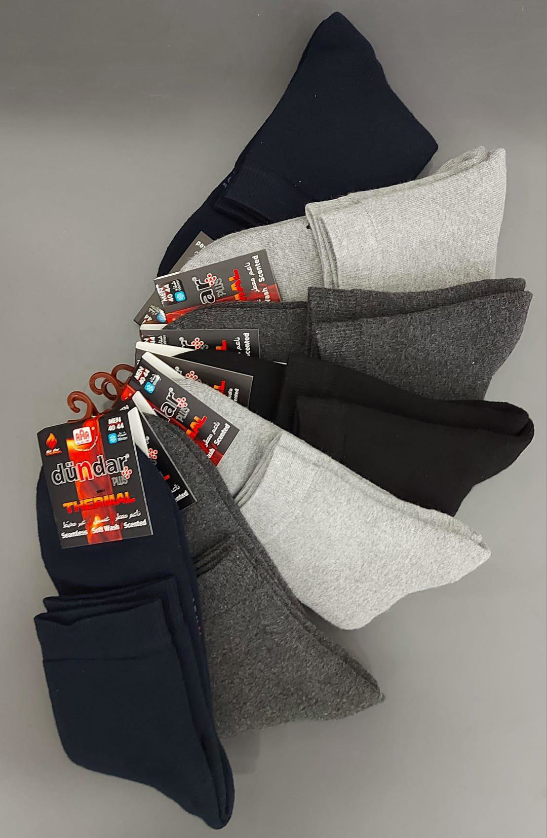DÜNDAR PLUS 5978 ERKEK KIŞLIK HAVLU TERMAL ÇORAP 6 ADET DÜNDAR PLUS 5978 ERKEK KIŞLIK HAVLU TERMAL ÇORAP 6 ADET
