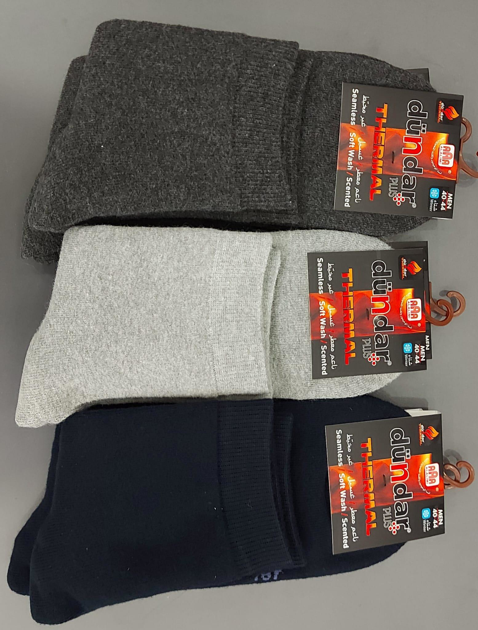 DÜNDAR PLUS 5978 ERKEK KIŞLIK HAVLU TERMAL ÇORAP 6 ADET DÜNDAR PLUS 5978 ERKEK KIŞLIK HAVLU TERMAL ÇORAP 6 ADET