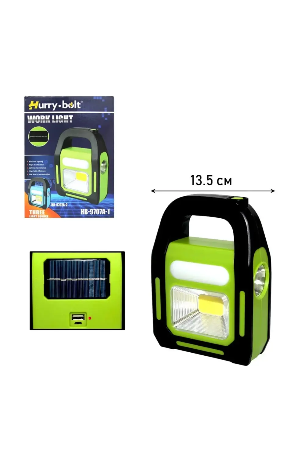 Düşük Enerjili Pilli Işık Kaynağı Acil Durum Işığı