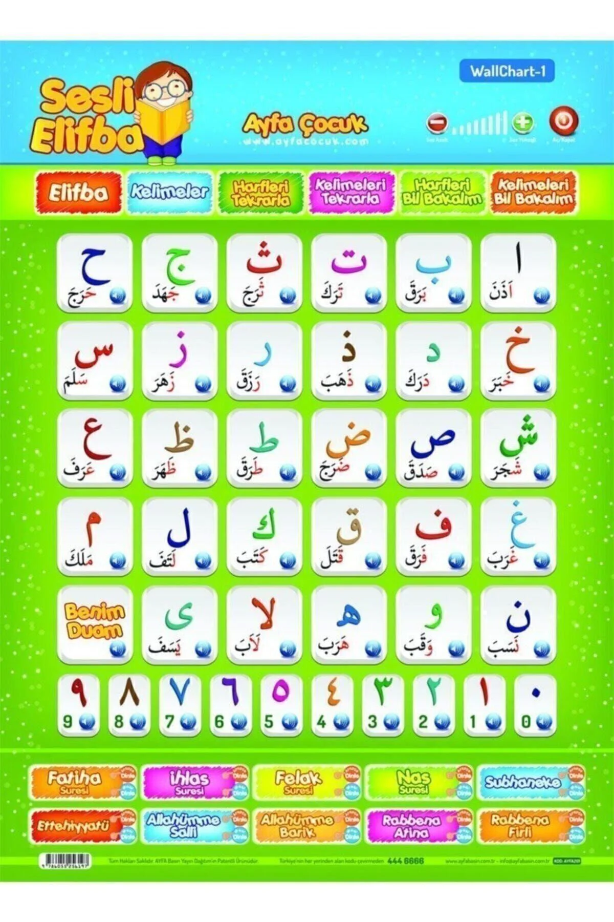 Elifba 3-7 Yaş Elif Ba Sesli Elif B Çocuklar Için Sesli Elifbe Su