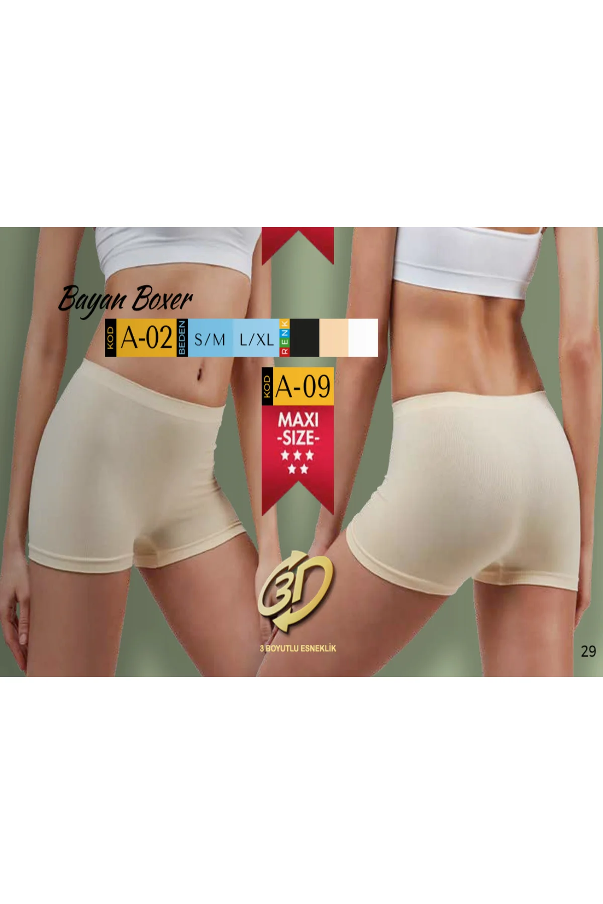 ELİTE LİFE TOPARLAYICI SHORT KORSE