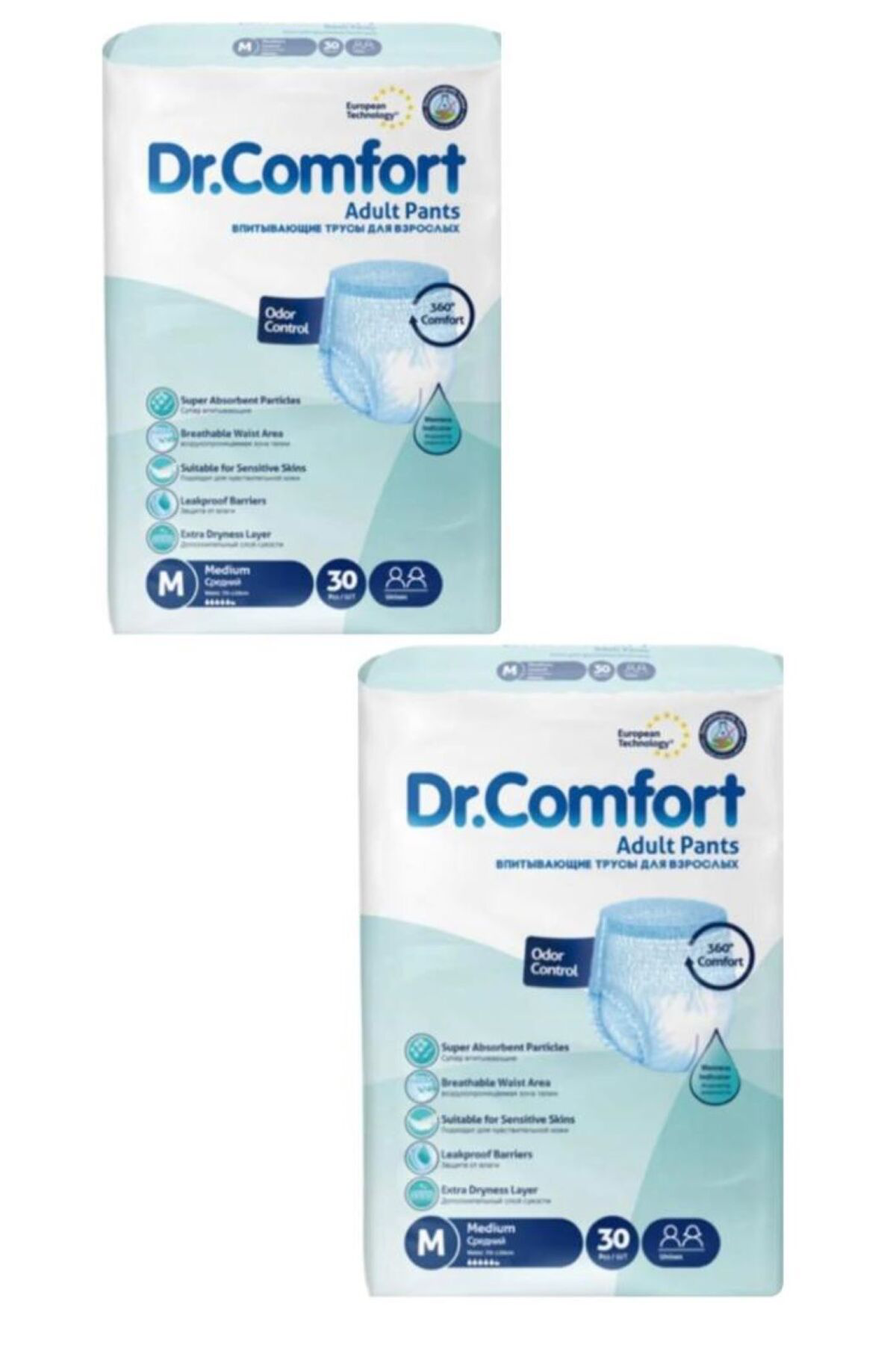 Emici Külot M 30'lu 2 Paket Hasta Bezi