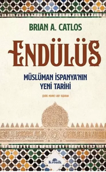 Endülüs Fiyatı, Yorumları ve Özellikleri