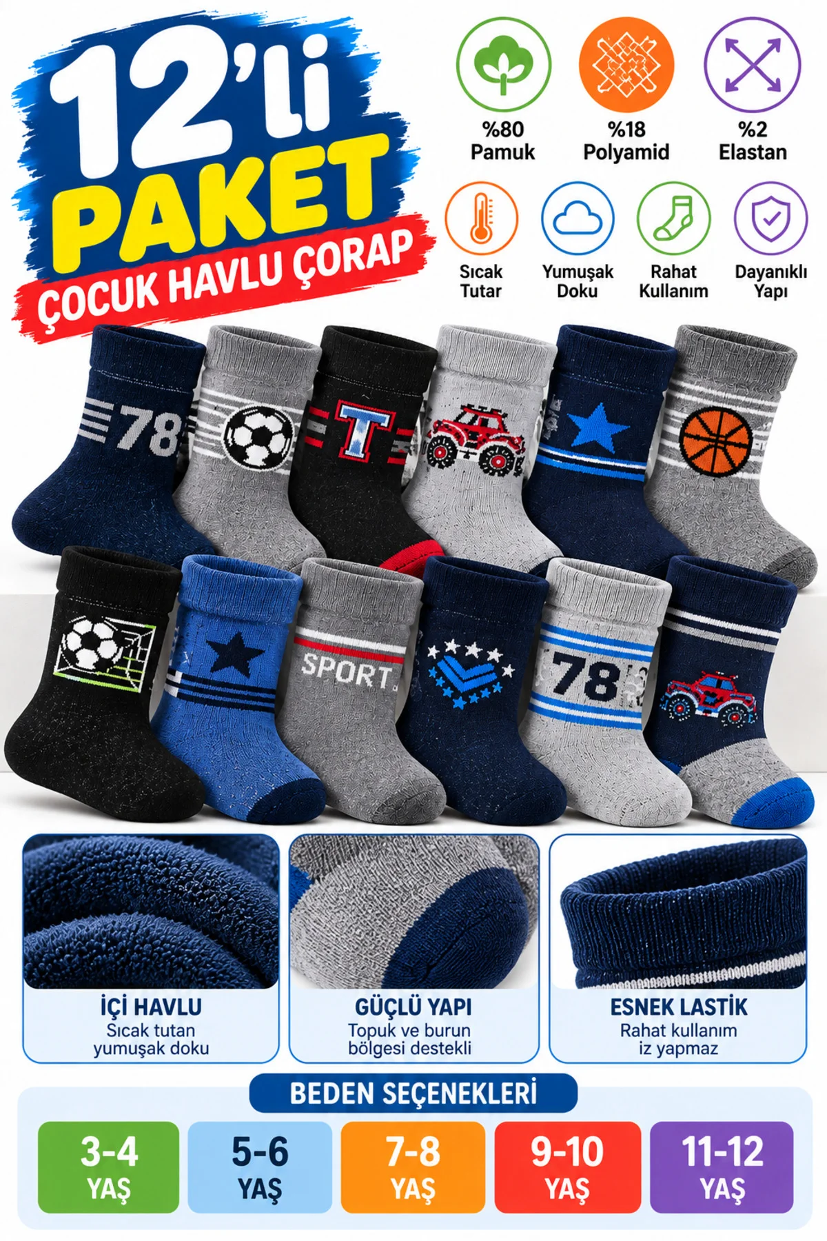 Erkek Çocuk Havlu Çorap 12'li Asorti Desenli Pamuklu Kışlık Sıcak Tutan 3-12 Yaş Erkek Çocuk Havlu Çorap 12'li Asorti Desenli Pamuklu Kışlık Sıcak Tutan 3-12 Yaş