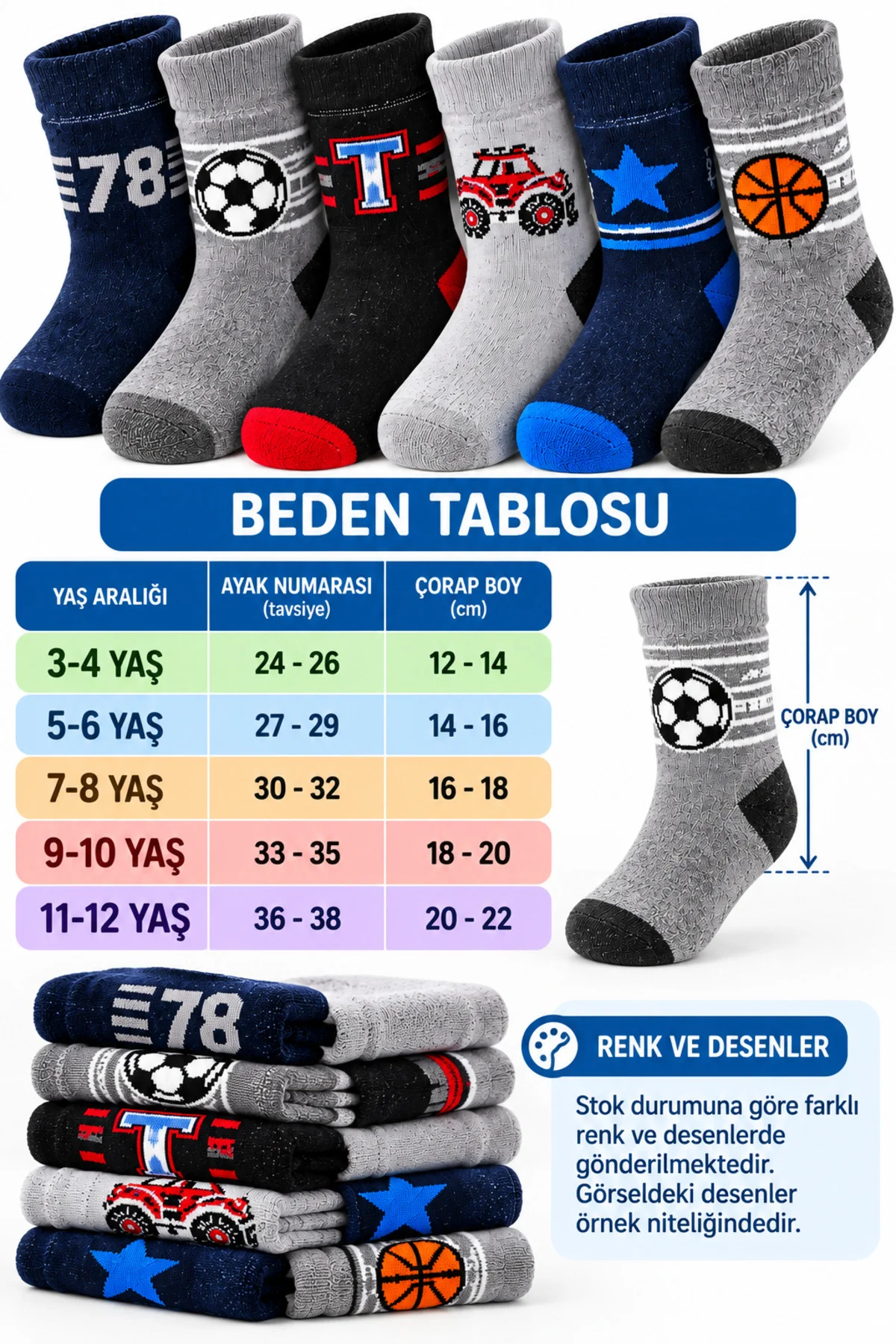 Erkek Çocuk Havlu Çorap 12'li Asorti Desenli Pamuklu Kışlık Sıcak Tutan 3-12 Yaş Erkek Çocuk Havlu Çorap 12'li Asorti Desenli Pamuklu Kışlık Sıcak Tutan 3-12 Yaş