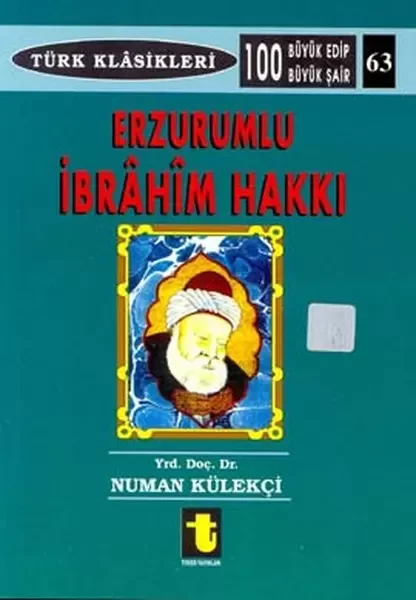 Erzurumlu İbrahim Hakkı Fiyatı, Yorumları ve Özellikleri