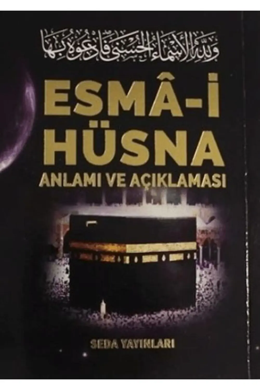 Esma-i Hüsna Anlamı ve Açıklaması - Peygamberimiz (S.A.V)'in Günl