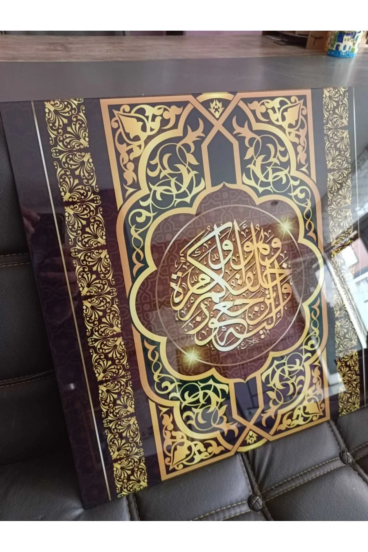 Esma - ül Hüsna Allah ( c.c. ) İsimleri Arapça Yazı Kur'an-ı Kerim İslam Cam Tablo Duvar