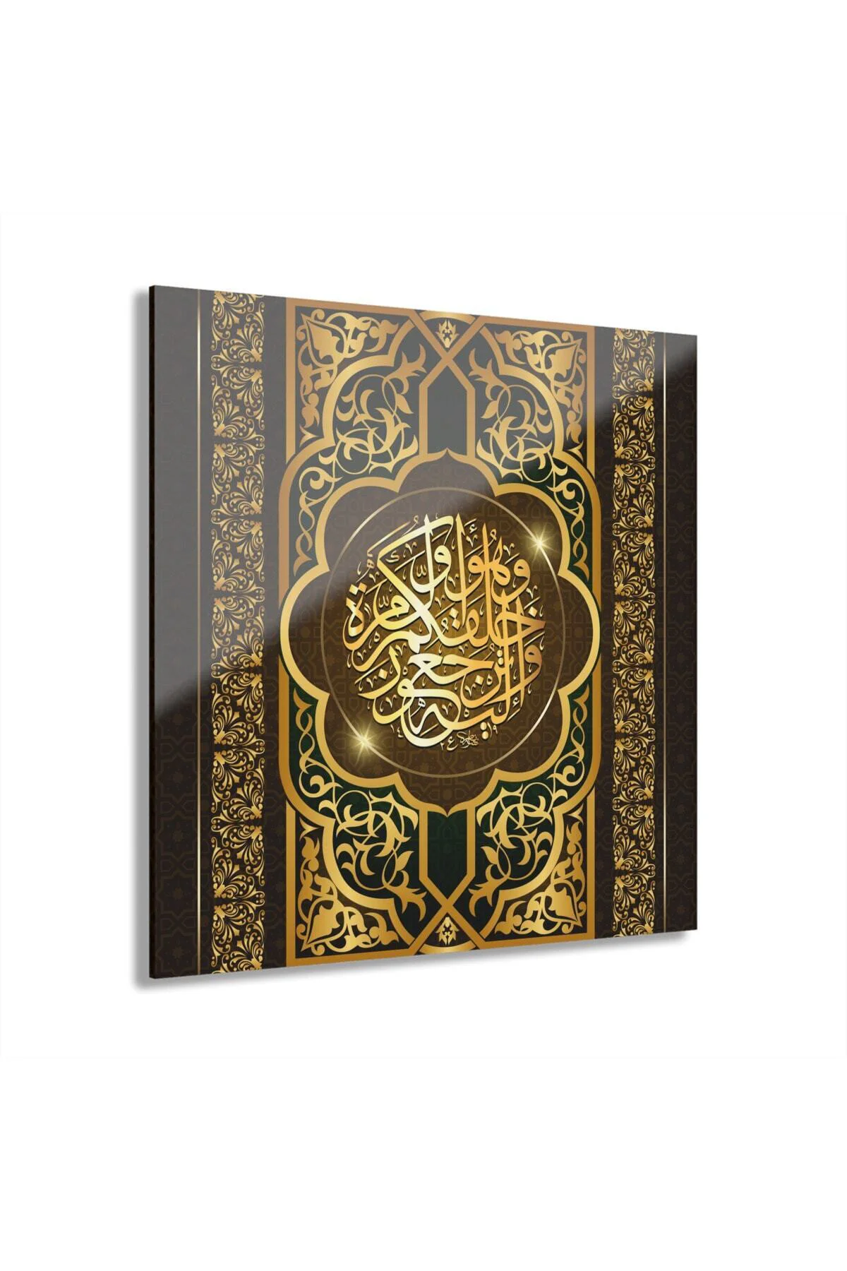 Esma - ül Hüsna Allah ( c.c. ) İsimleri Arapça Yazı Kur'an-ı Kerim İslam Cam Tablo Duvar