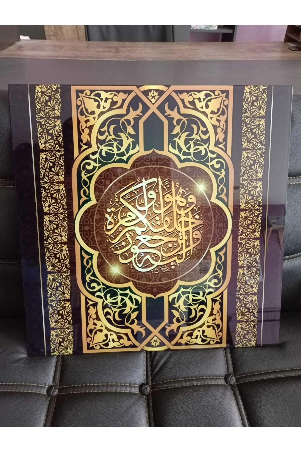 Esma - ül Hüsna Allah ( c.c. ) İsimleri Arapça Yazı Kur'an-ı Kerim İslam Cam Tablo Duvar