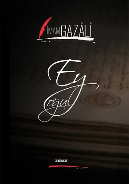 Ey Oğul Fiyatı, Yorumları ve Özellikleri