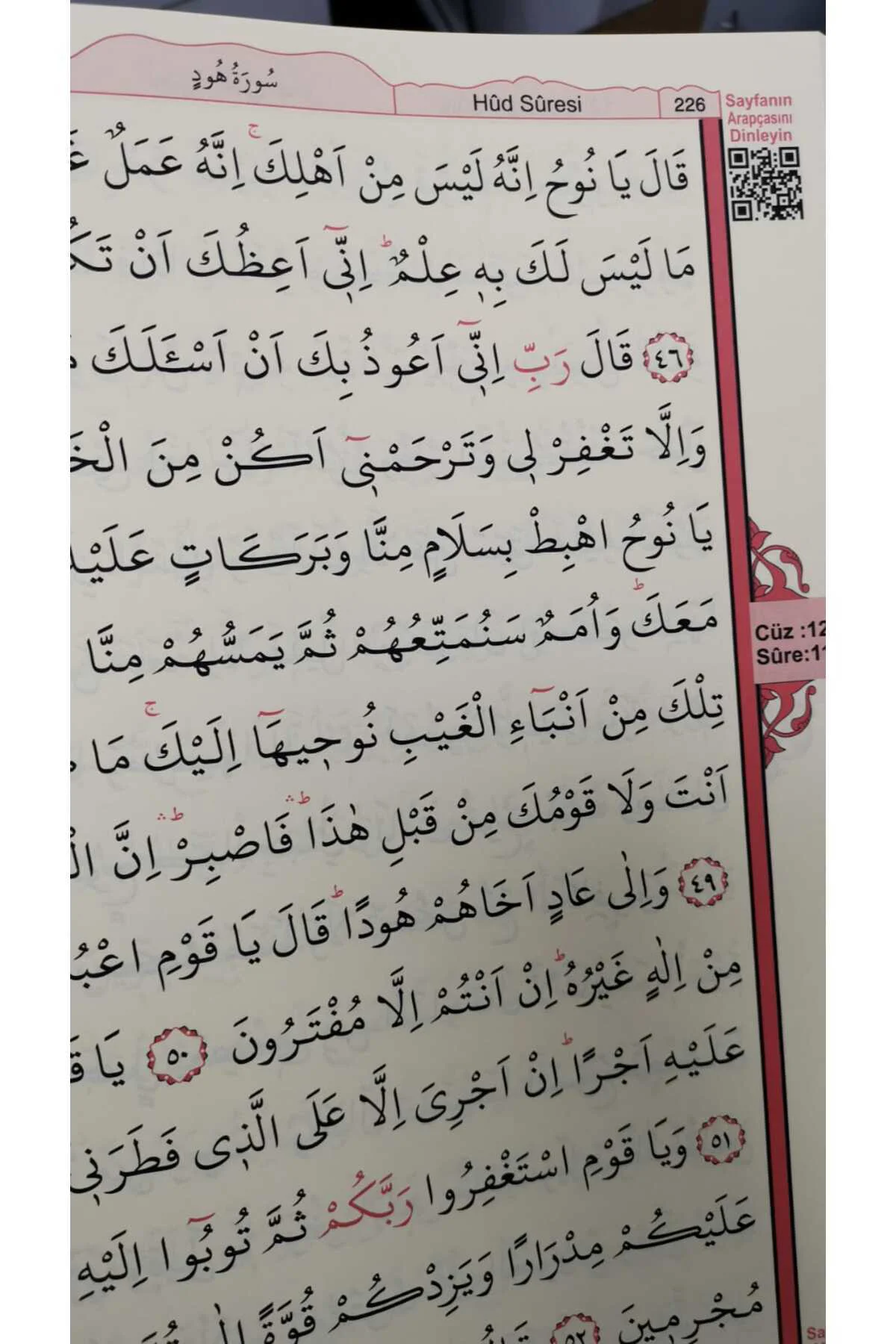 F055K Cami Boy Kadife Kaplamalı Kur'an-ı Kerim