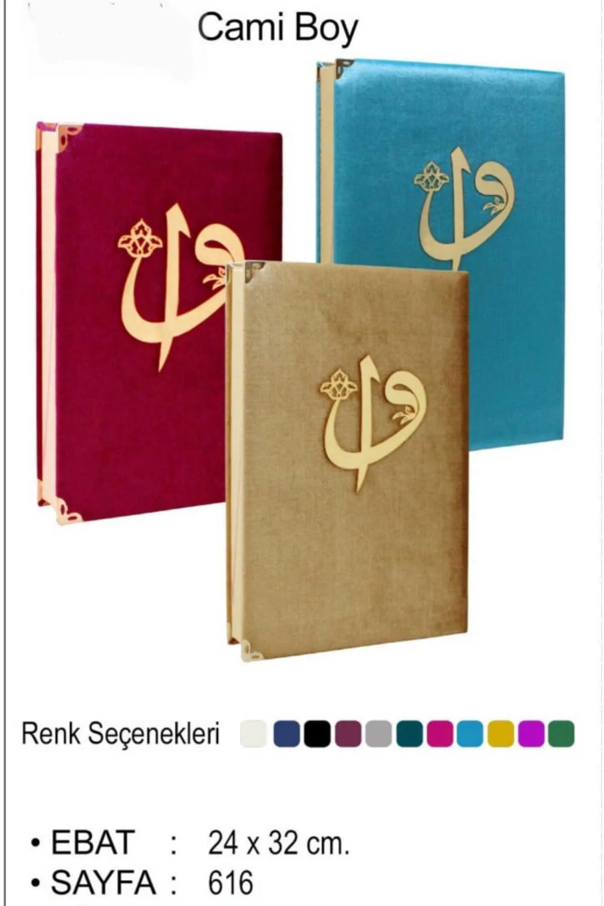 F055K Cami Boy Kadife Kaplamalı Kur'an-ı Kerim