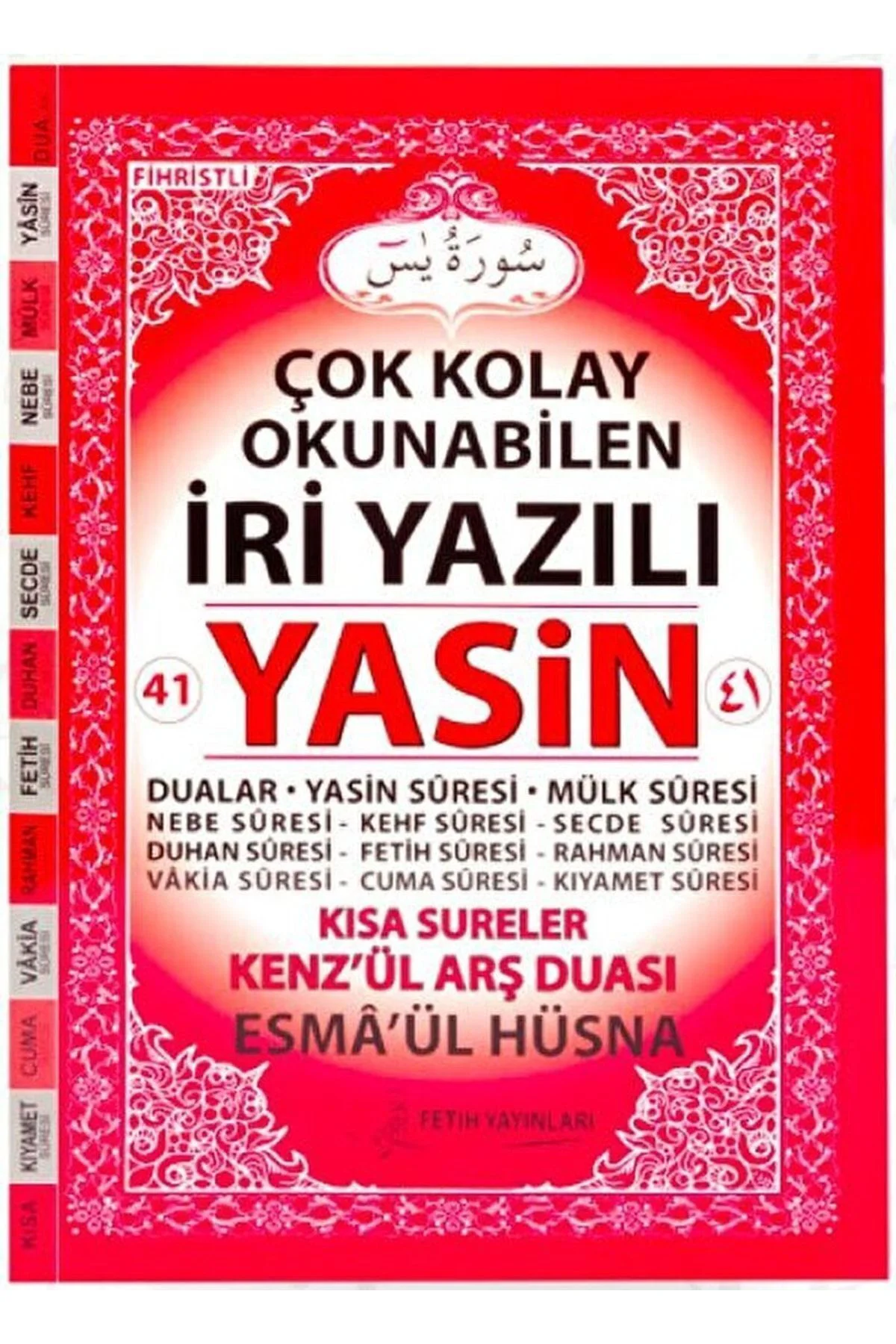 F062 Cami Boy Iri Yazılı Yasin-i Şerif / Kolektif / / 97860591490