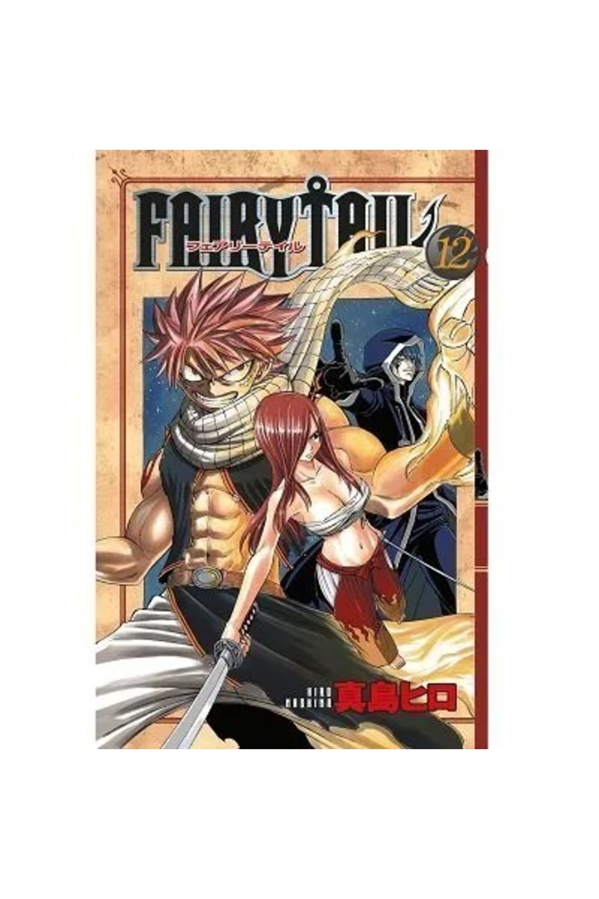 Fairy Tail 12. Cilt / Hiro Maşima / / 9786257590563