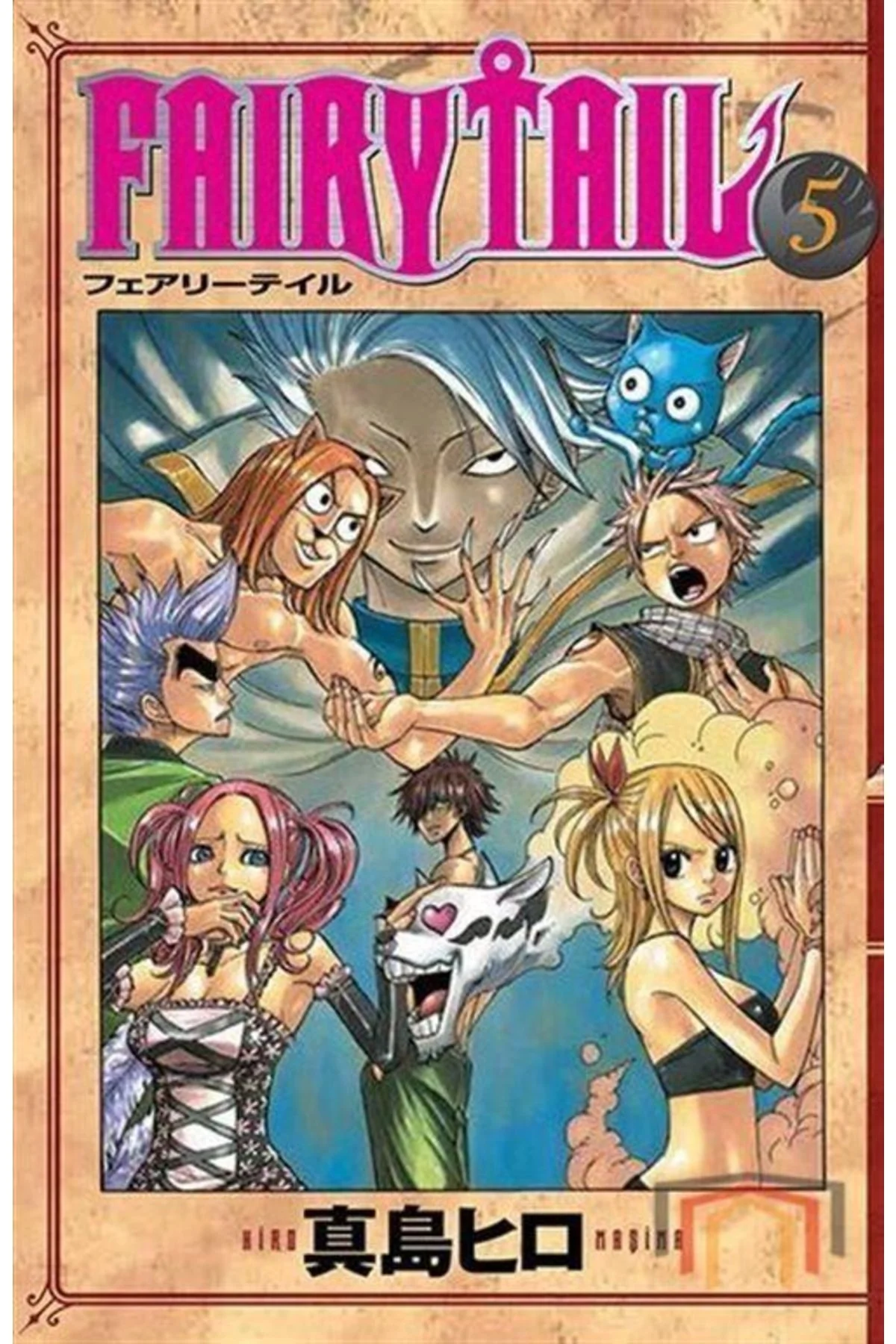 Fairy Tail 5 - Hiro Maşima Fiyatı, Yorumları ve Özellikleri