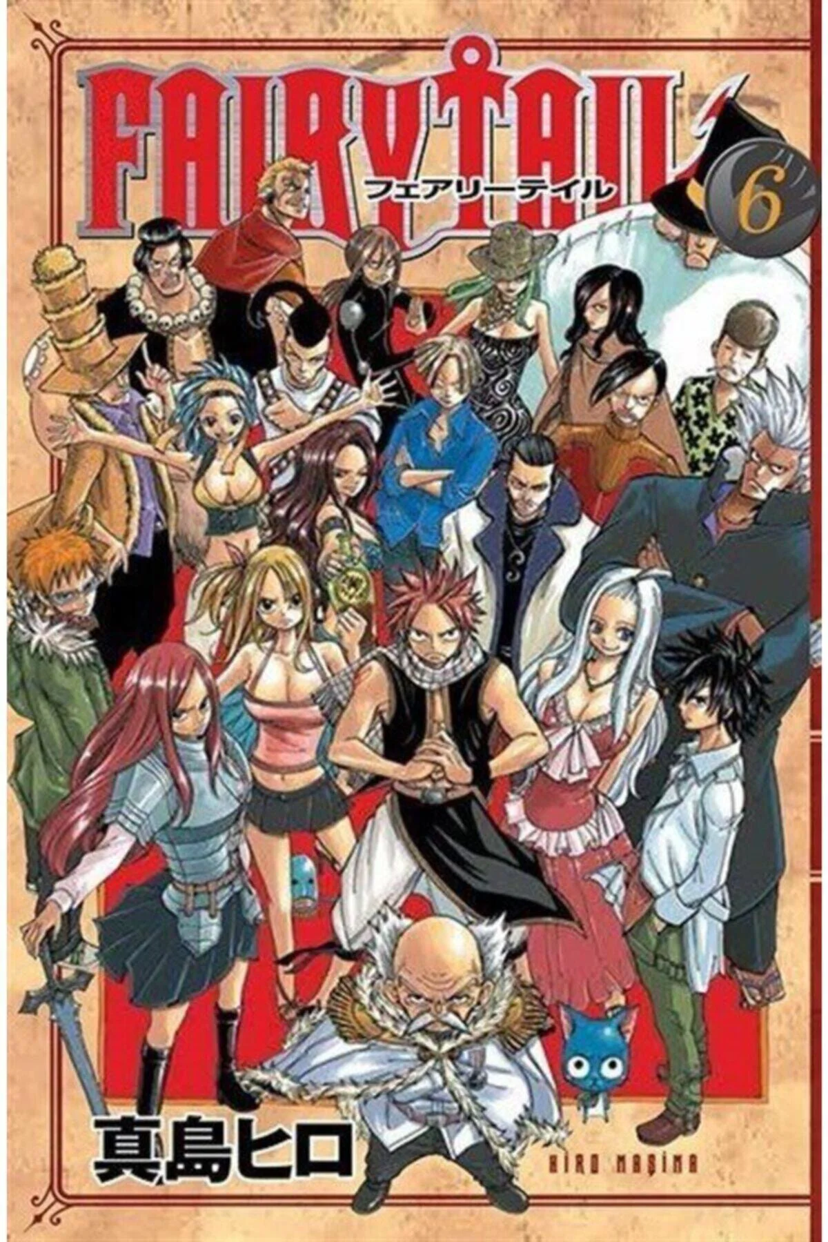 Fairy Tail 6 - Hiro Maşima