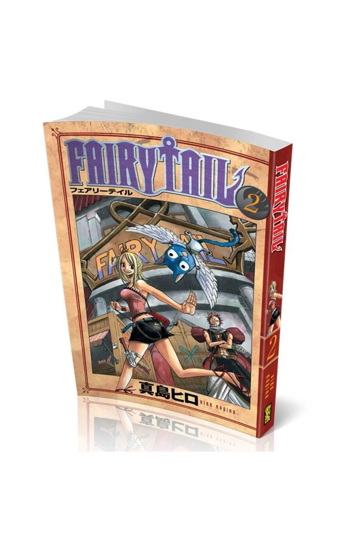 Fairy Tail Cilt 2 Türkçe Çizgi Roman - Görsel 2