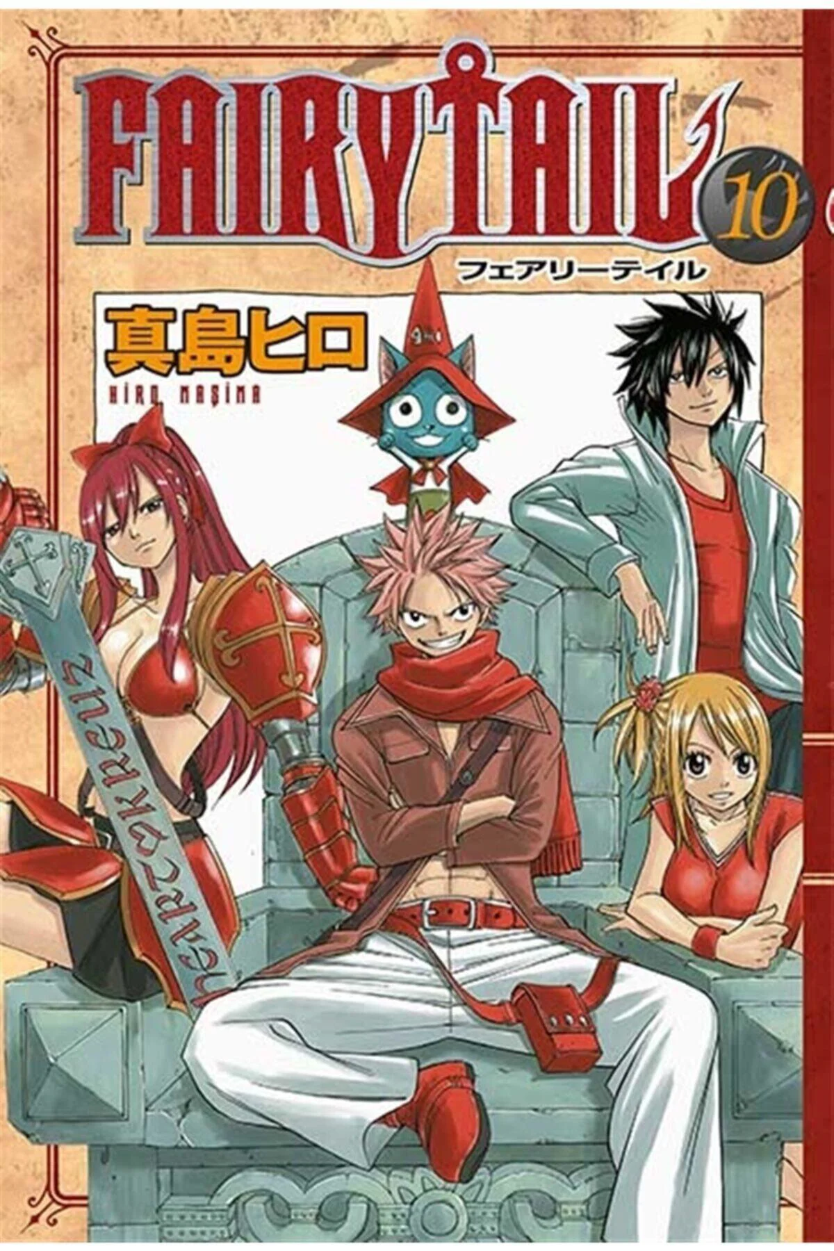 Fairy Tail10