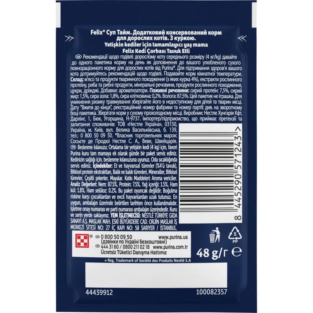 Felix Original Soup Time Tavuk Etli Kedi Çorbası 48gr