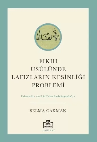 Fıkıh Usûlünde Lafızların Kesinliği Problemi Fiyatı, Yorumları ve Özellikleri