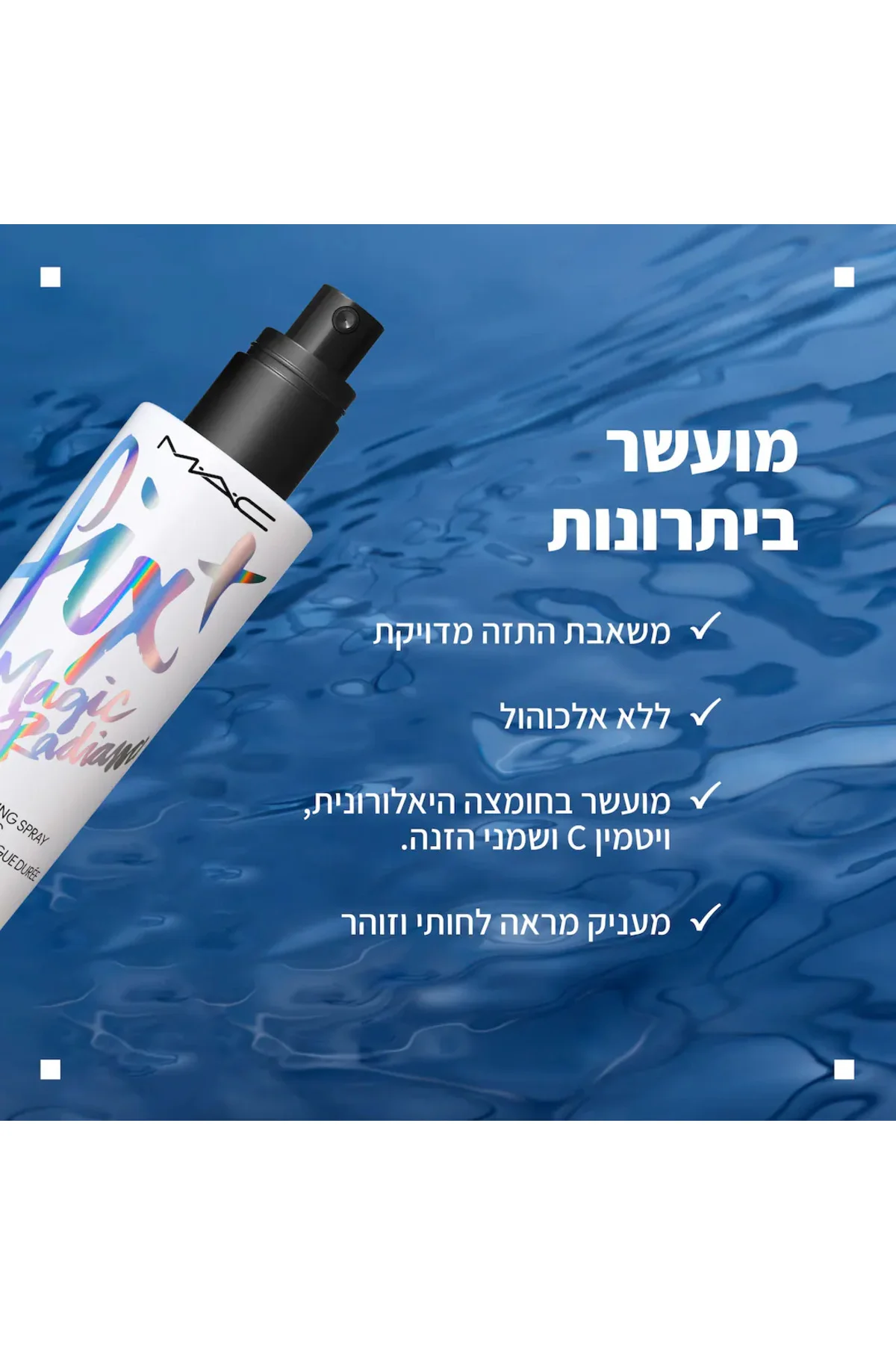 FIX+ MAGIC RADIANCE MAKYAJ SPREYİ gün boyunca ultra nemlendirme ı