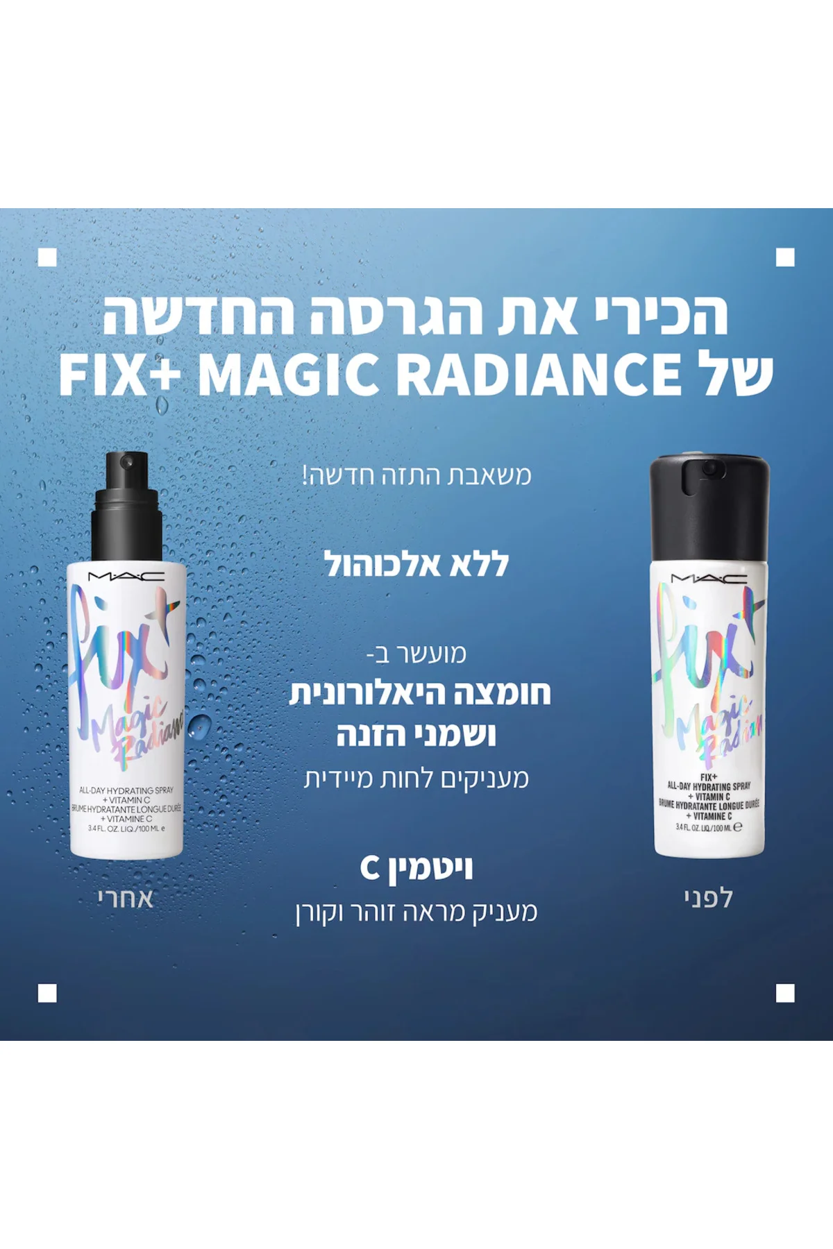 FIX+ MAGIC RADIANCE MAKYAJ SPREYİ gün boyunca ultra nemlendirme ı
