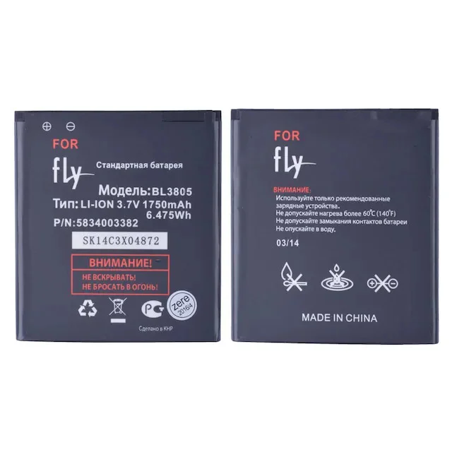 IQ459 İntruder BL3809 Batarya Pil IQ459 İntruder BL3809 Batarya Pil