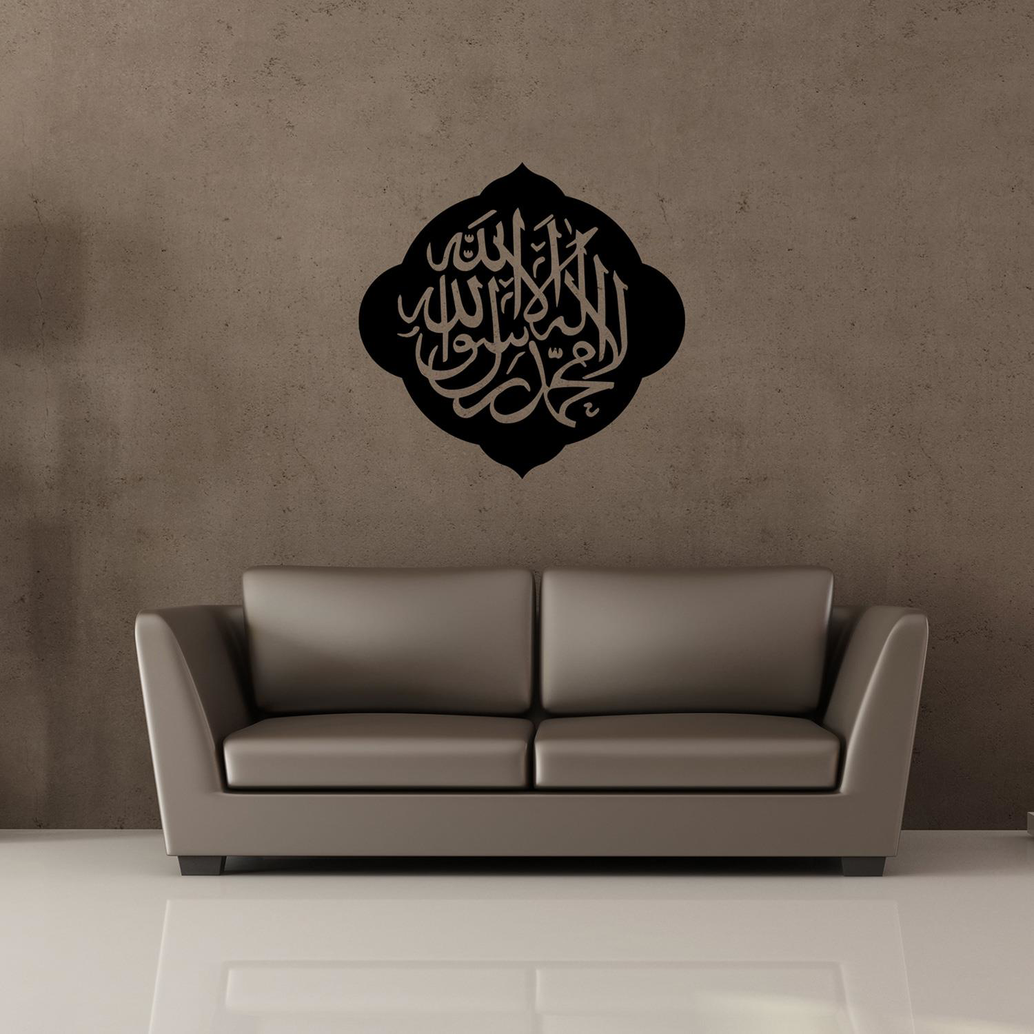 Technopa Folyo Sticker Allah Lafzı