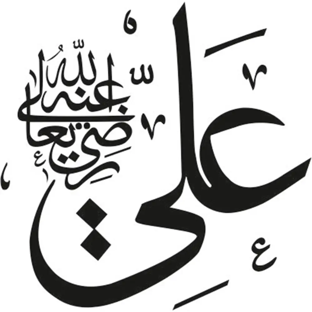 Folyo Sticker Ali Folyo Sticker Ali