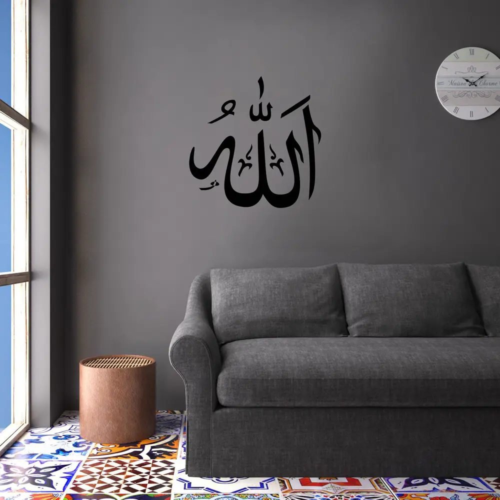 Folyo Sticker Allah