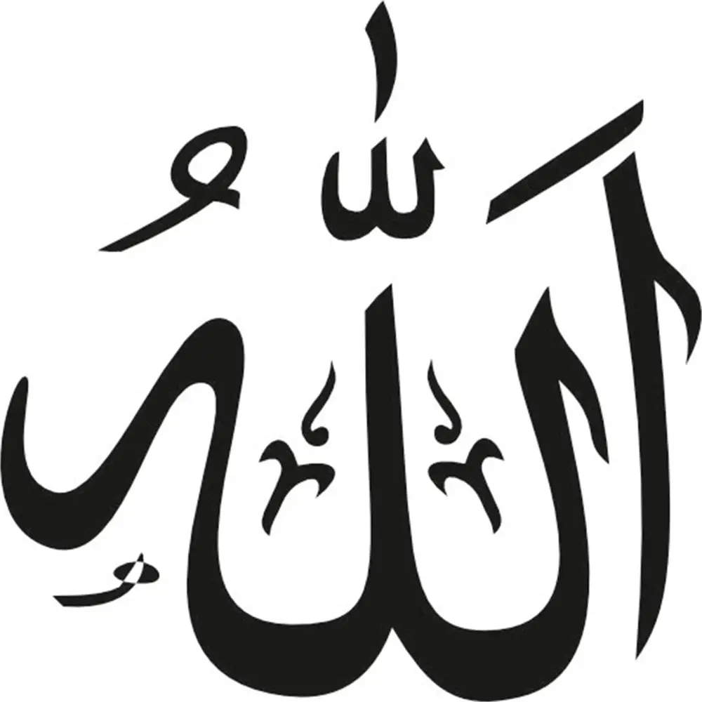 Folyo Sticker Allah