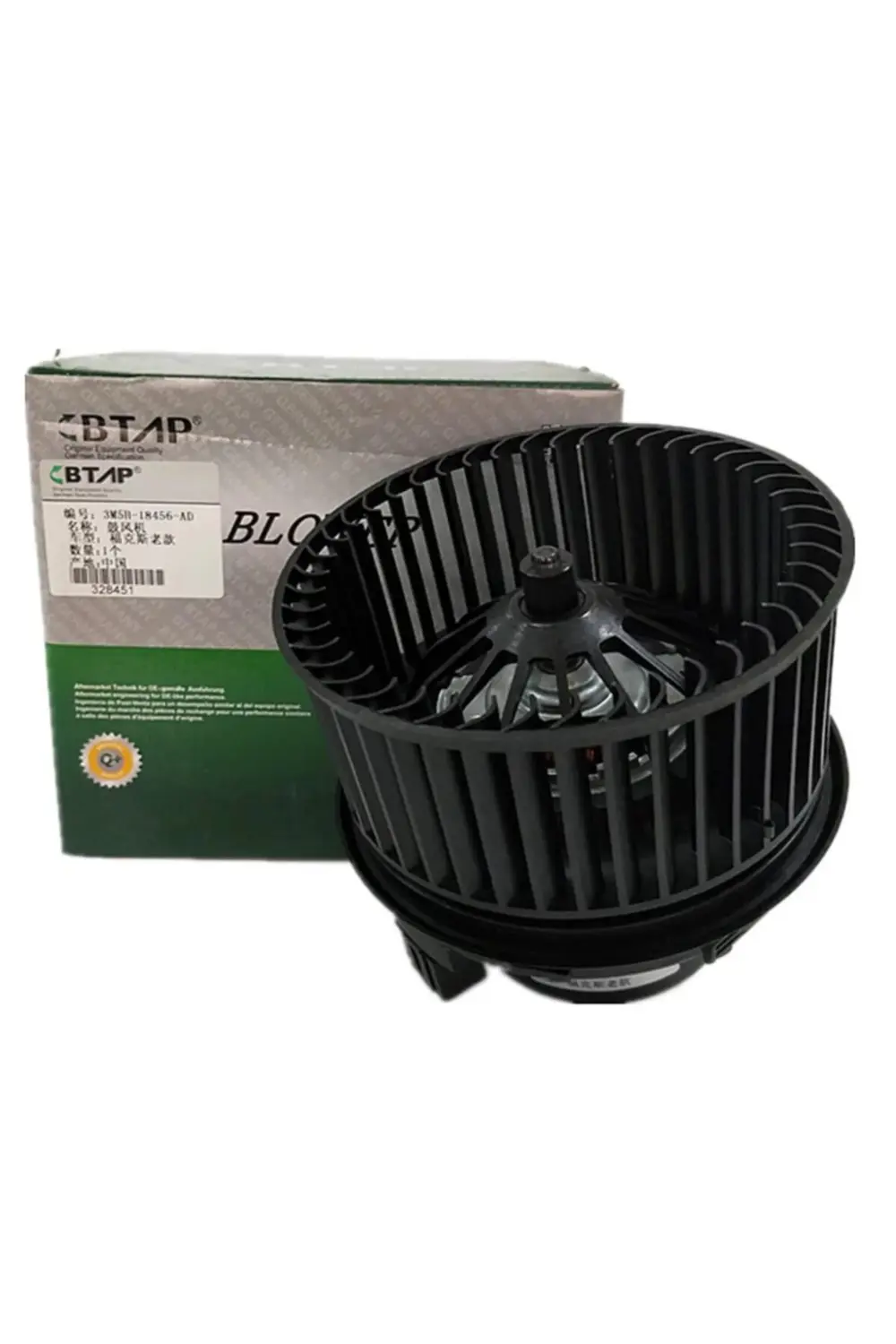 Ford Focus 2 Kalorifer Motoru Klimalı 2003--2011