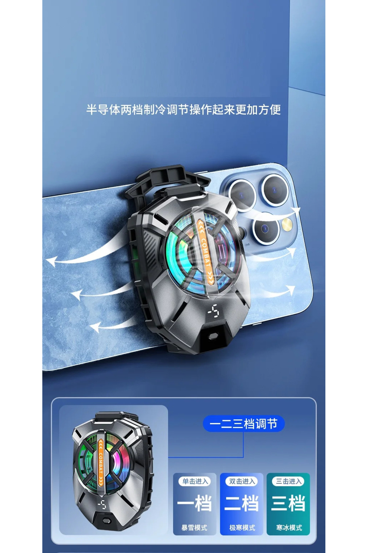 Pmr Fs09 Kıskaçlı Cep Telefonu Soğutucu | Rgb İşıklı, Dijital Ekranlı Pmr Fs09 Kıskaçlı Cep Telefonu Soğutucu | Rgb İşıklı, Dijital Ekranlı