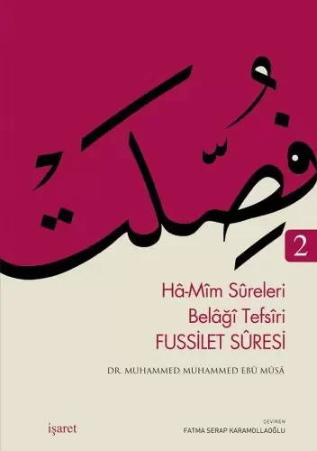 Fussilet Suresi 2 Fiyatı, Yorumları ve Özellikleri