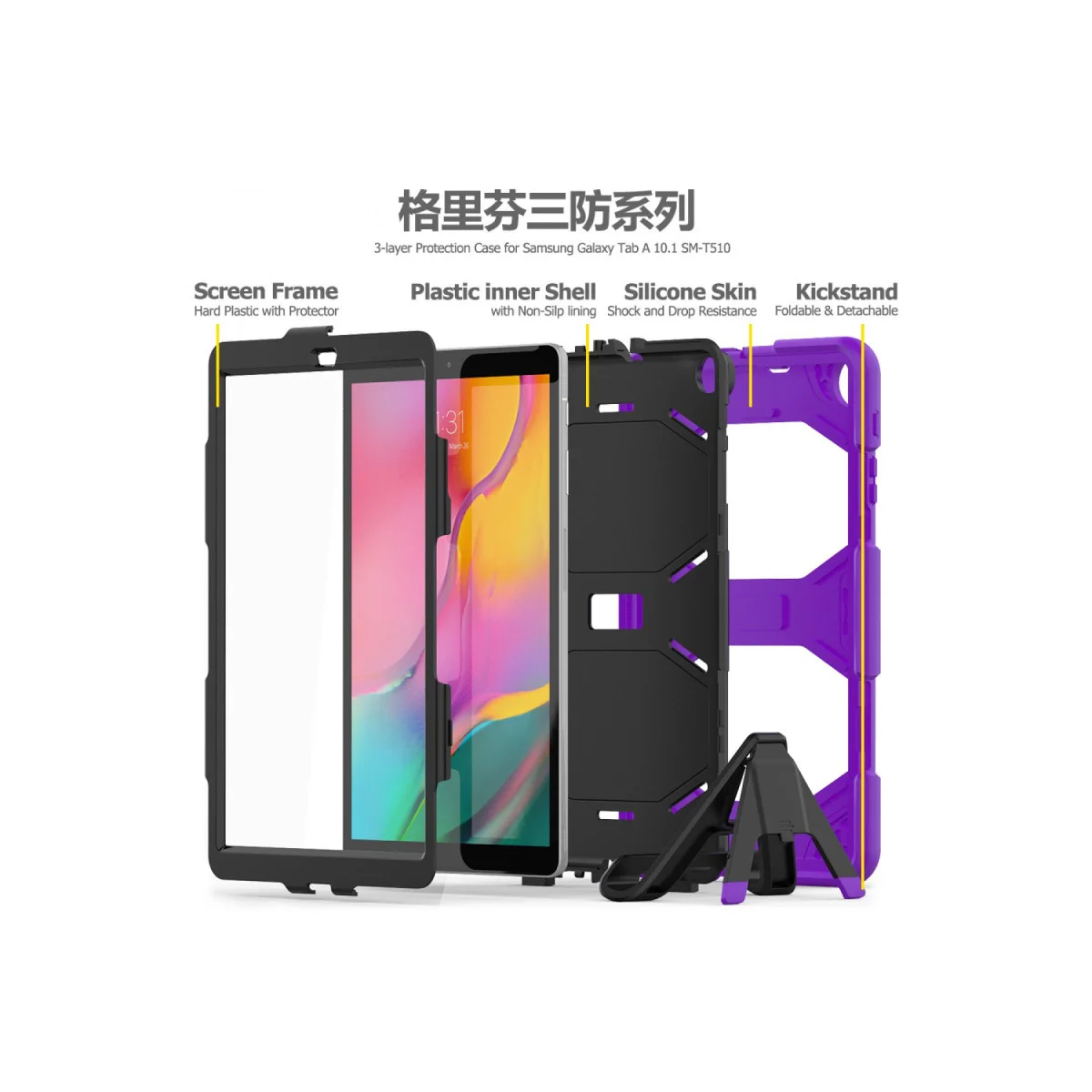 Galaxy Tab A 10.1 Griffin Stili Koruyucu Kılıf - 360° Dönüşlü Standlı Tablet Kapak - Mor