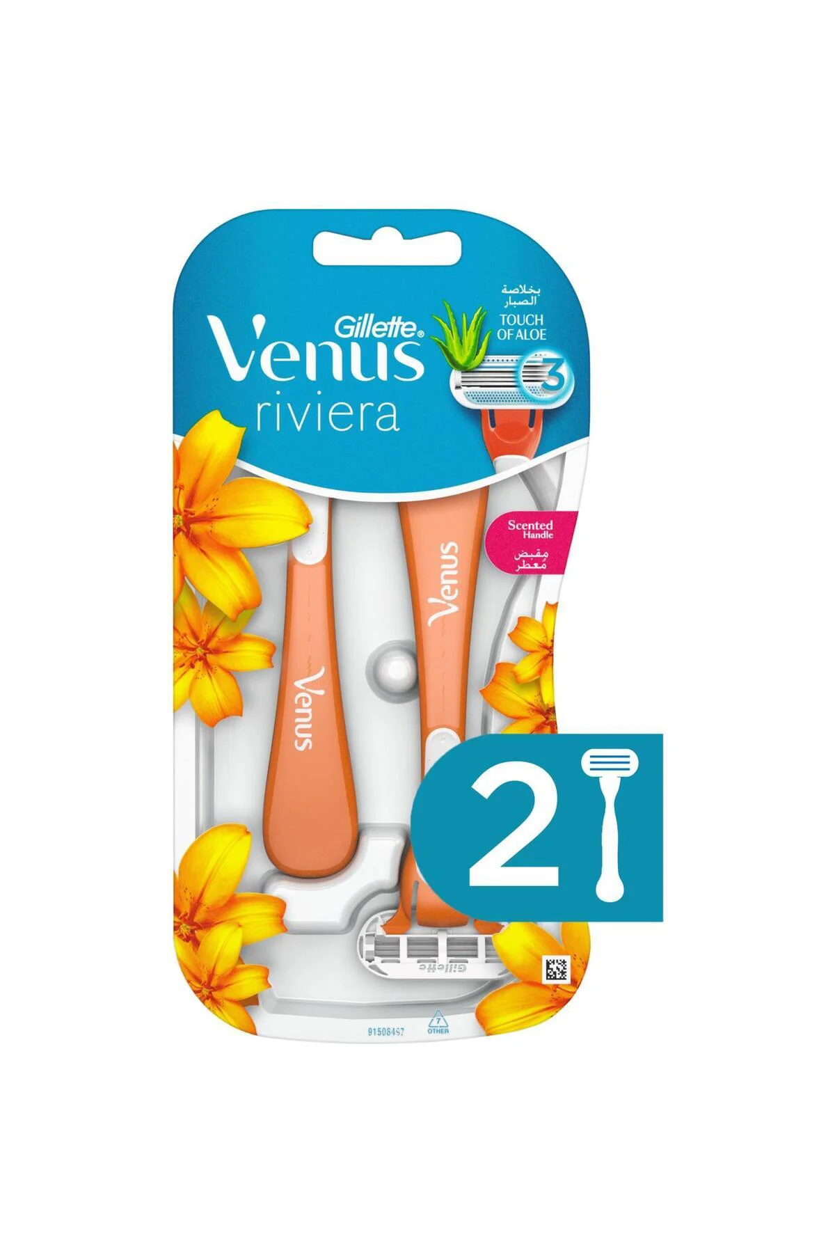 GilletteVenüs Kullan At Kadın Tıraş Bıçağı 2li