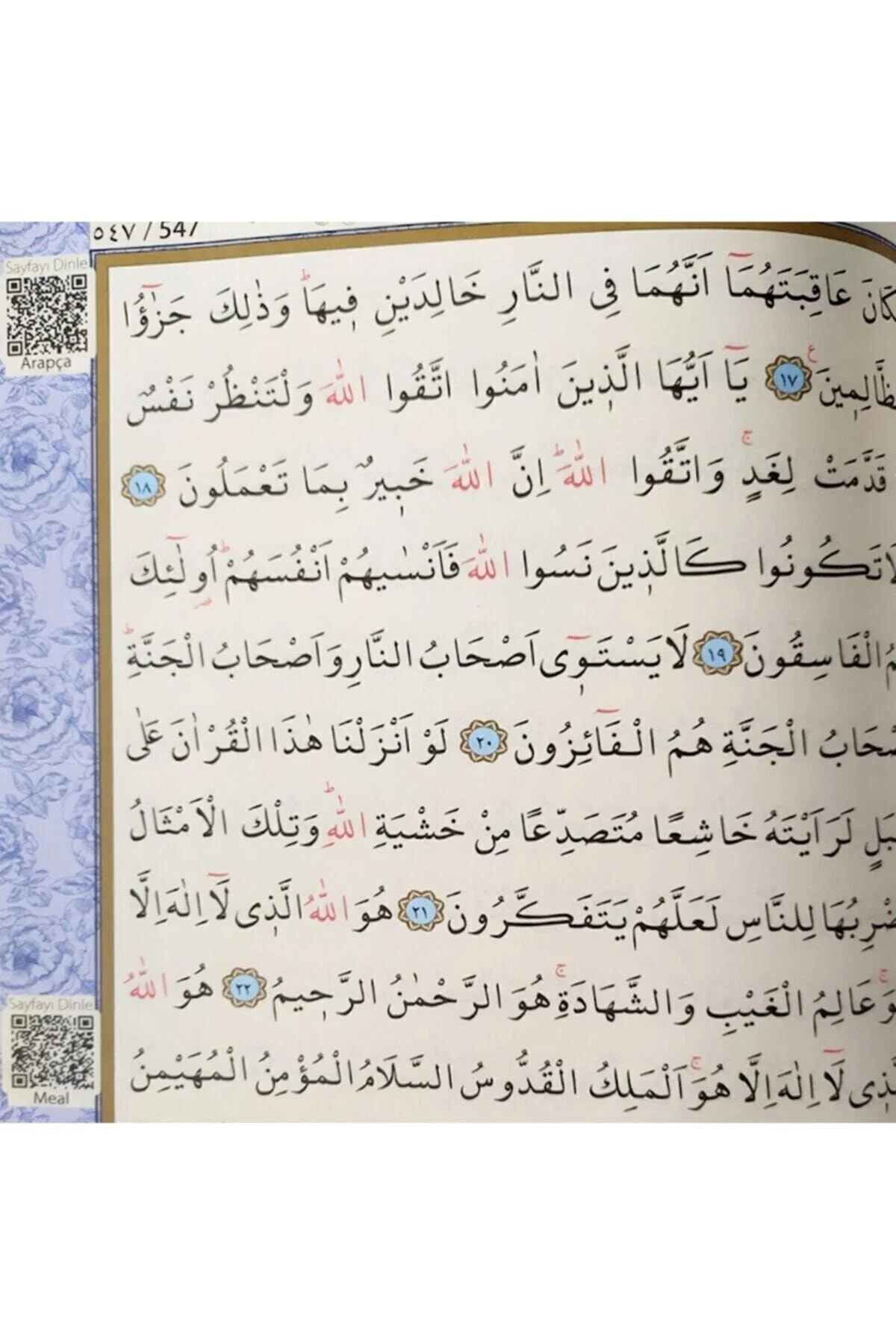 Gökkuşağı Renkli Kuran-ı Kerim Orta Boy Sesli Ayfa