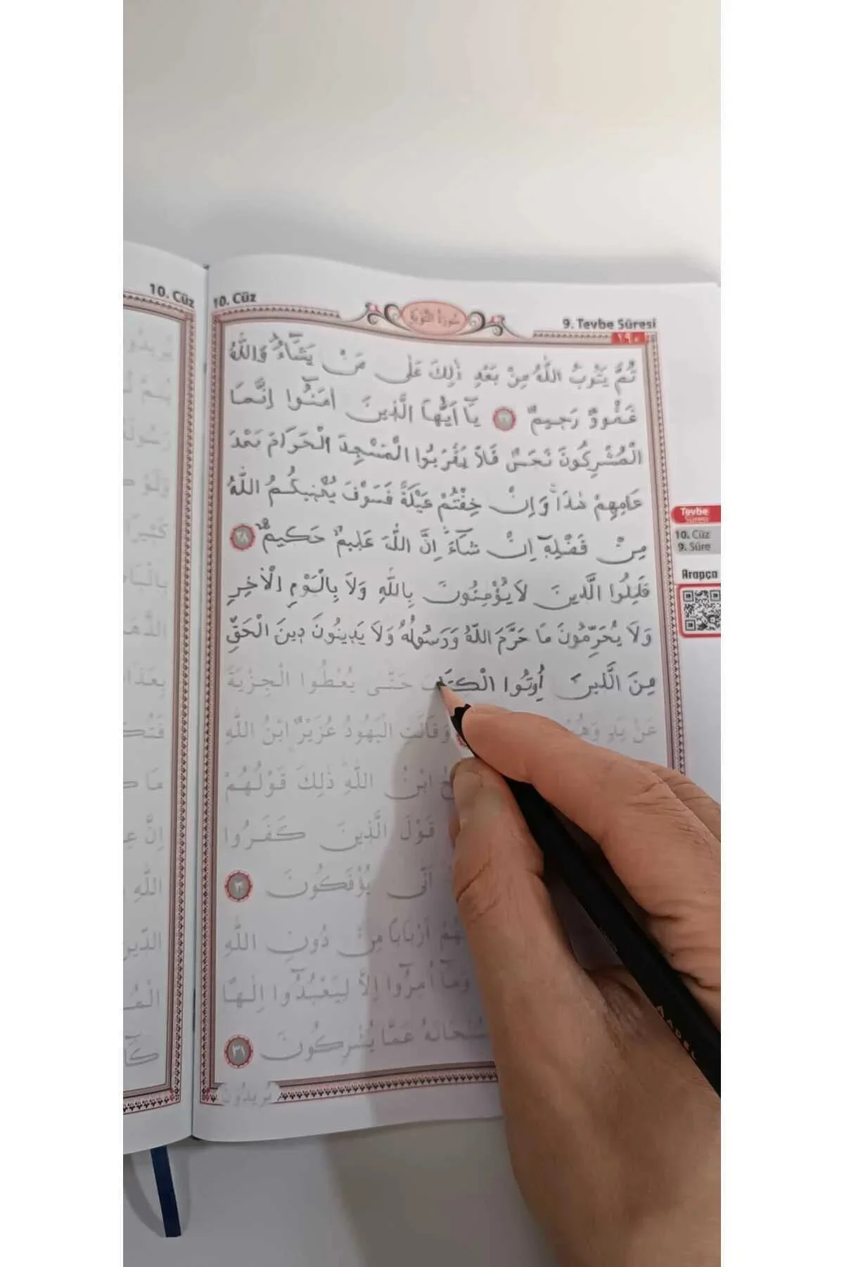 Gölgeli Kuranı Kerim Kalemle Yazılabilen Qr Kodlu-sesli-arapça/me
