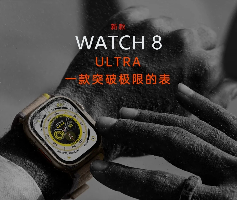 Gs Ultra 8 Max 45mm Kordon Kilitli Watch 8 Ultra 2.08 Ekran Akıllı Saat - Konuşma Özellikli Fiyatı, Yorumları ve Özellikleri