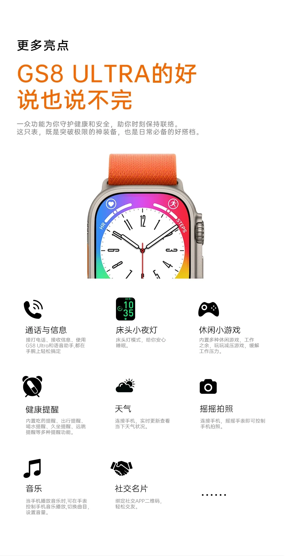 Gs Ultra 8 Max 45mm Kordon Kilitli Watch 8 Ultra 2.08 Ekran Akıllı Saat - Konuşma Özellikli Fiyatı, Yorumları ve Özellikleri