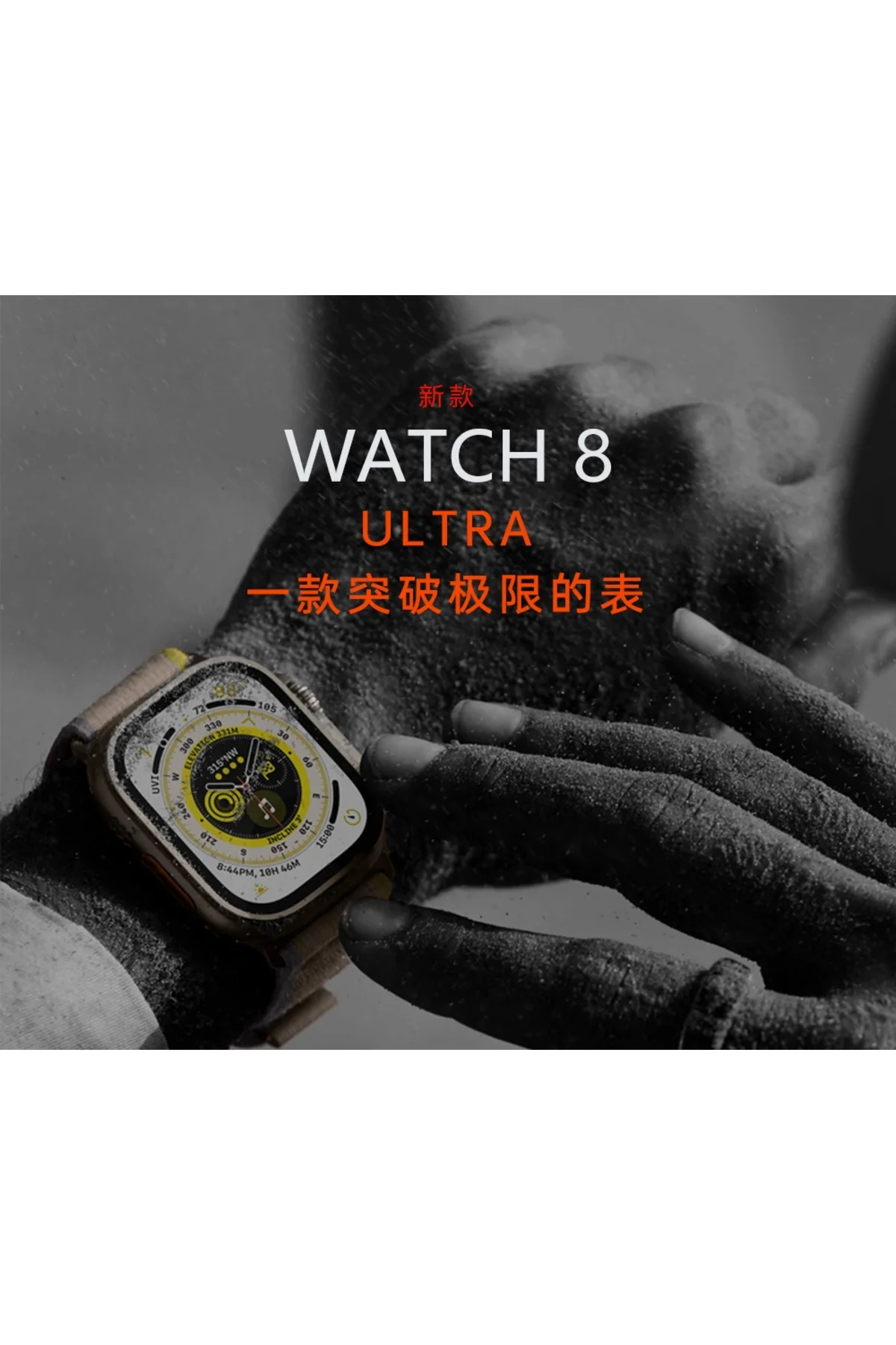 Gs Ultra 8 Max 45mm Kordon Kilitli Watch 8 Ultra 2.08 Ekran Akıll Gs Ultra 8 Max 45mm Kordon Kilitli Watch 8 Ultra 2.08 Ekran Akıll