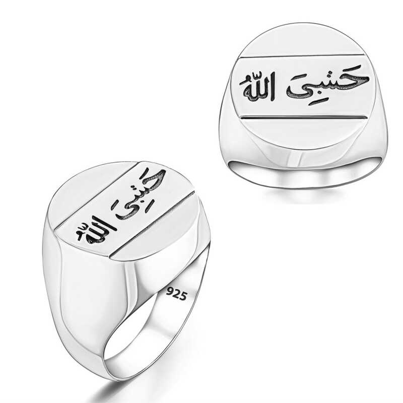 Gümüş Arapça Hasbiyallah Yazılı Erkek Yüzük SL5029 Gümüş Arapça Hasbiyallah Yazılı Erkek Yüzük SL5029